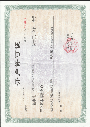 微信圖片_20190315105755.png