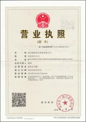 微信圖片_20190315105141.jpg
